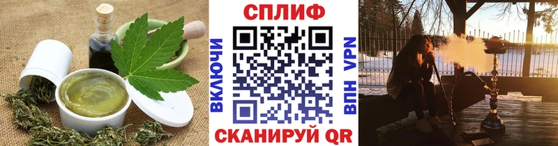 Еда ТГК марихуана  Шенкурск 