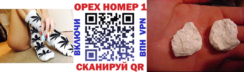 COCAIN 97%  купить  сайты  Шенкурск 