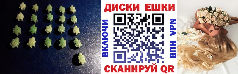 Экстази MDMA  shop состав  Шенкурск 