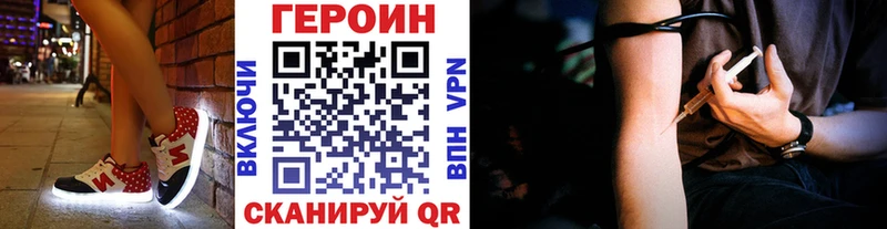 ГЕРОИН гречка Шенкурск
