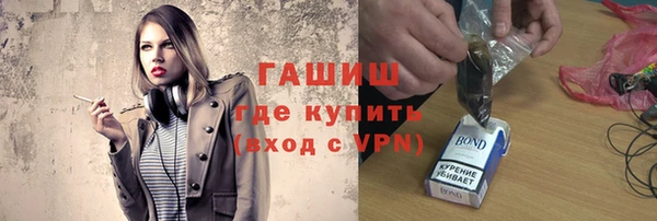 мефедрон VHQ Балахна