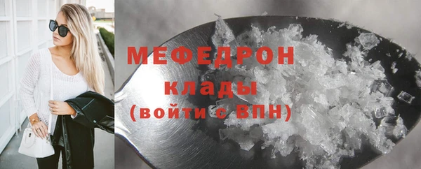 бошки Балабаново