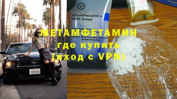 эйфоретик Пестово