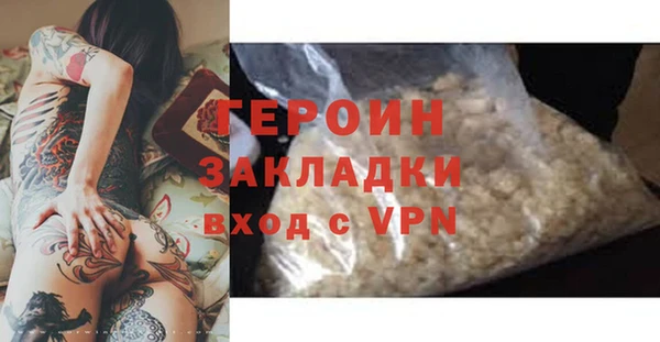 бошки Балабаново
