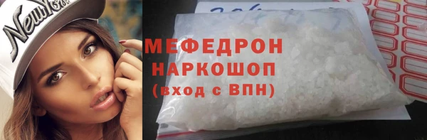 мяу мяу мука Баксан