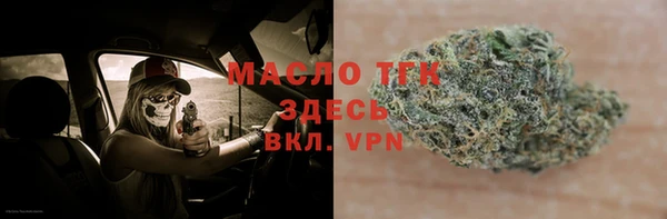 мефедрон VHQ Балахна