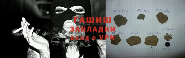 мефедрон VHQ Балахна