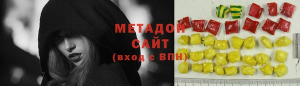 мефедрон VHQ Балахна