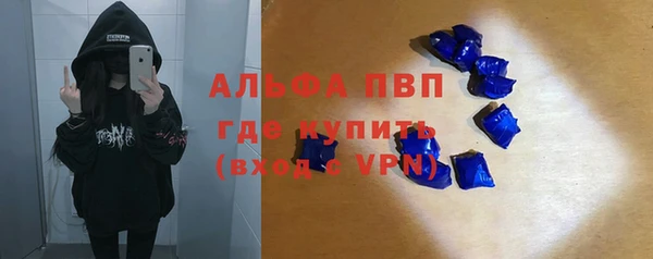 мефедрон VHQ Балахна