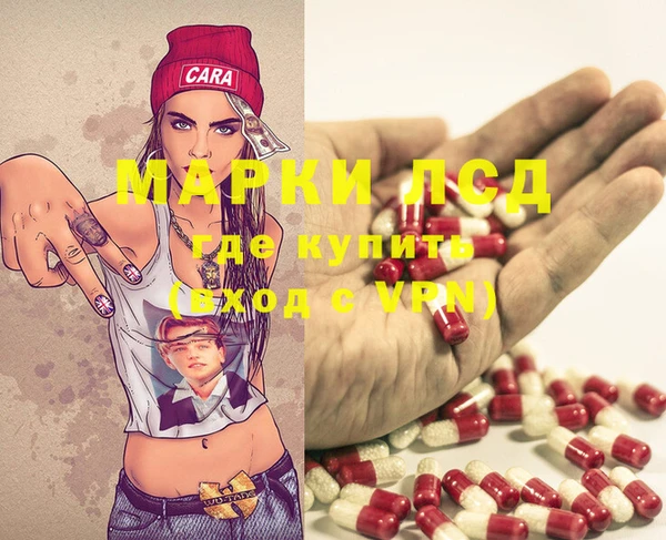 эйфоретик Пестово