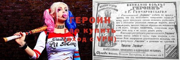бошки Балабаново