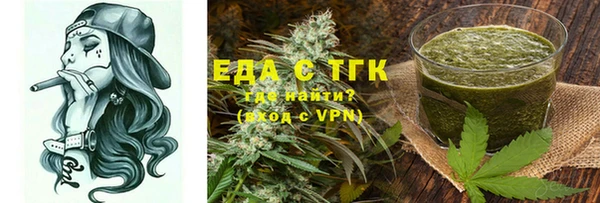 мефедрон VHQ Балахна
