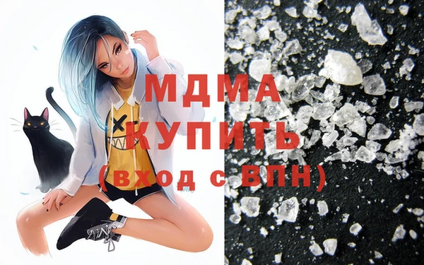 мефедрон VHQ Балахна