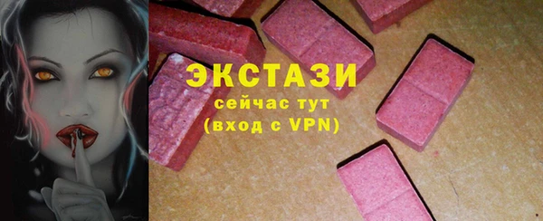 мефедрон VHQ Балахна