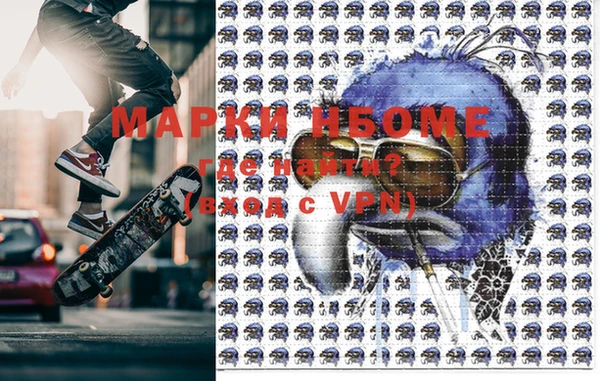мефедрон VHQ Балахна