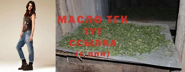 мефедрон VHQ Балахна