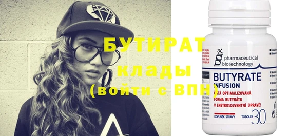 бошки Балабаново
