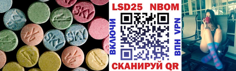OMG ССЫЛКА  Шенкурск  ЛСД экстази ecstasy 
