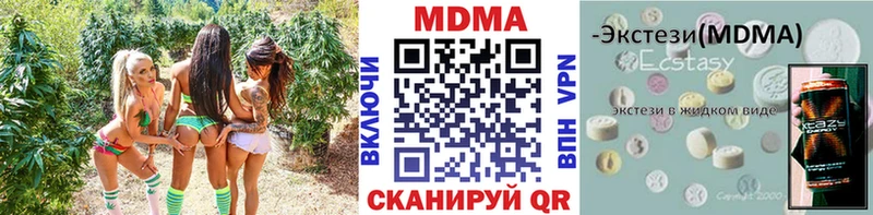 MDMA молли  нарко площадка состав  Шенкурск  купить наркотик 