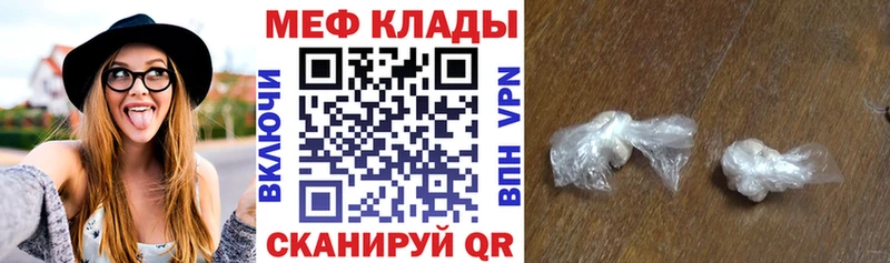 площадка какой сайт  Шенкурск  МЯУ-МЯУ мяу мяу  цены  