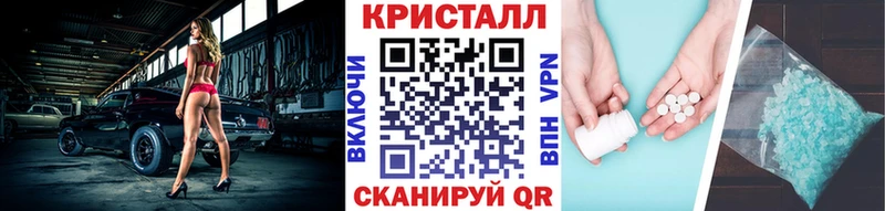 Метамфетамин винт Шенкурск