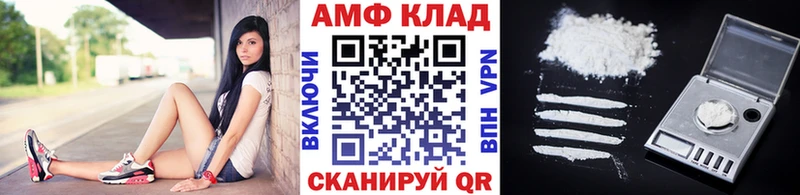 Первитин Декстрометамфетамин 99.9%  Шенкурск 
