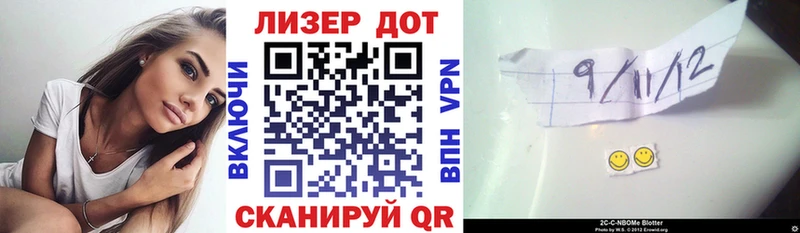 Марки 25I-NBOMe 1,8мг  omg ссылки  Шенкурск 
