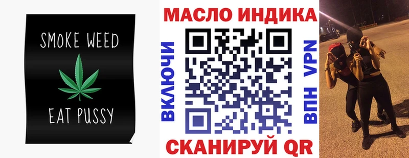 ТГК Wax  Шенкурск 